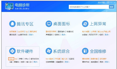 win10怎么更新flash到最新版本