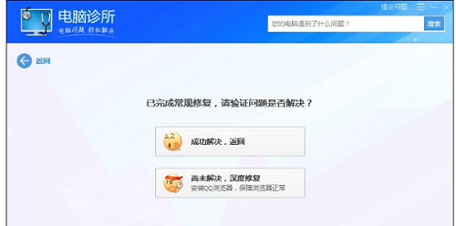 win10怎么更新flash到最新版本