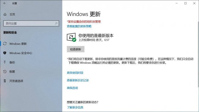 win10安全模式怎么恢复出厂设置方法