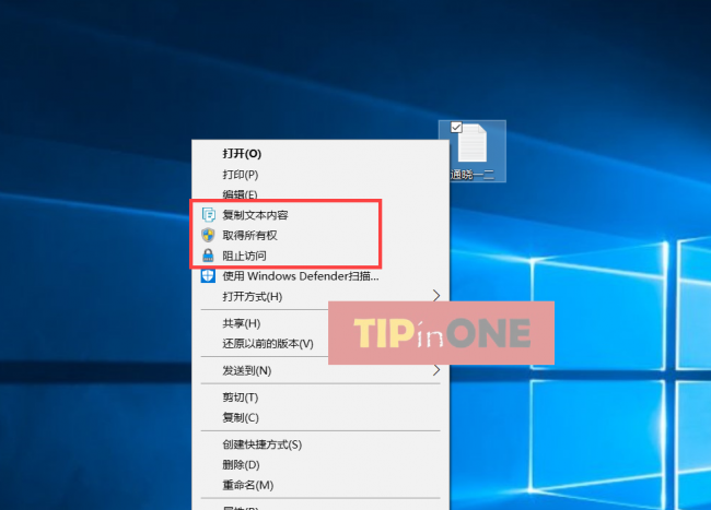 win10系统右键菜单设置在哪里