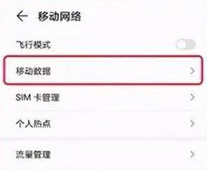 手机网速慢是怎么回事
