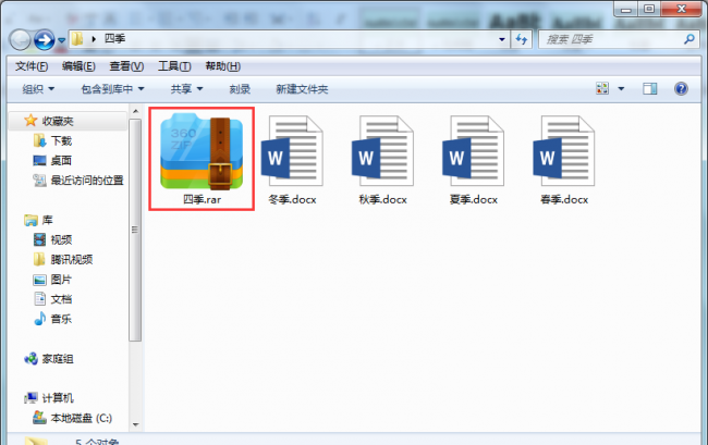 文件如何压缩打包发送电脑