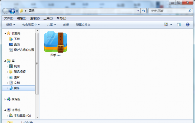 文件如何压缩打包发送电脑