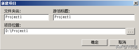 手机如何制作游戏软件教程