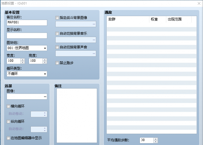 手机如何制作游戏软件教程