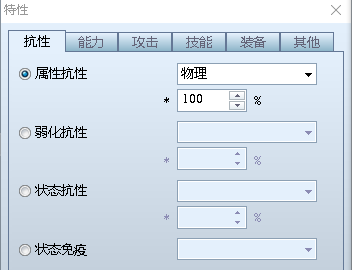 手机如何制作游戏软件教程