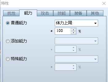 手机如何制作游戏软件教程
