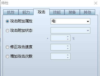 手机如何制作游戏软件教程