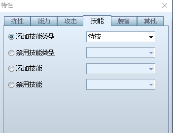 手机如何制作游戏软件教程