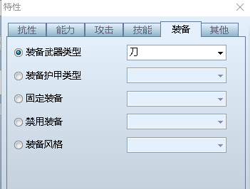 手机如何制作游戏软件教程
