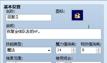手机如何制作游戏软件教程