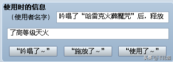手机如何制作游戏软件教程