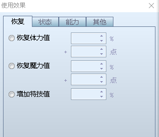 手机如何制作游戏软件教程