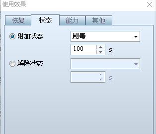 手机如何制作游戏软件教程