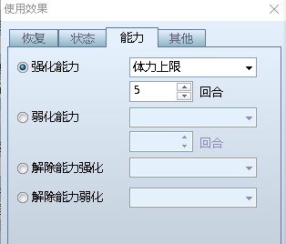 手机如何制作游戏软件教程