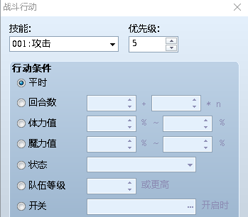 手机如何制作游戏软件教程