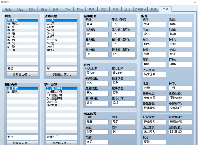 手机如何制作游戏软件教程
