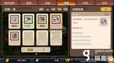 冒险岛恶魔猎手超级属性加点顺序 关于恶魔猎手所有技能介绍