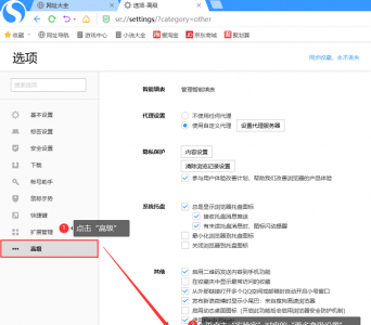 ie兼容性视图设置在哪里设置 关于IE打开兼容性视图方法