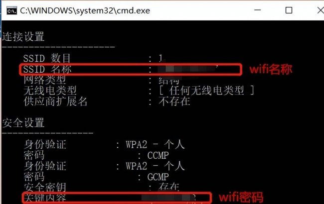 wifi路由器密码在哪里看