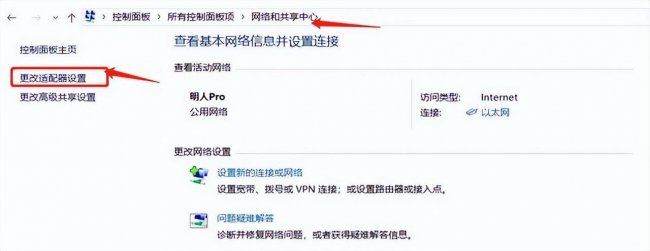 wifi路由器密码在哪里看