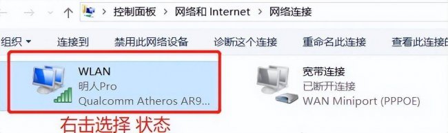 wifi路由器密码在哪里看