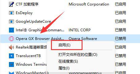 添加启动项命令怎么设置