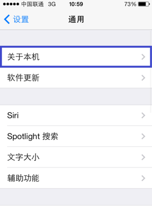 手机调制解调器是什么意思