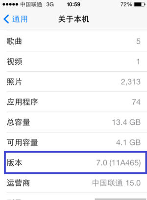 手机调制解调器是什么意思