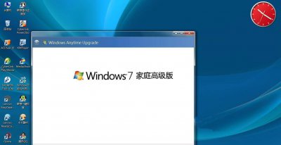 win10家庭高级版和旗舰版区别大吗 一文看懂专业版和家庭版系统