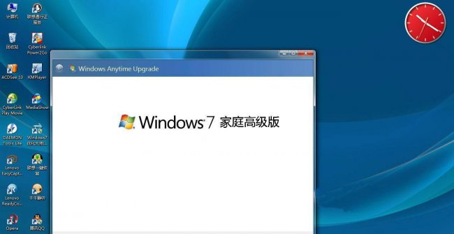 win10家庭高级版和旗舰版区别大吗
