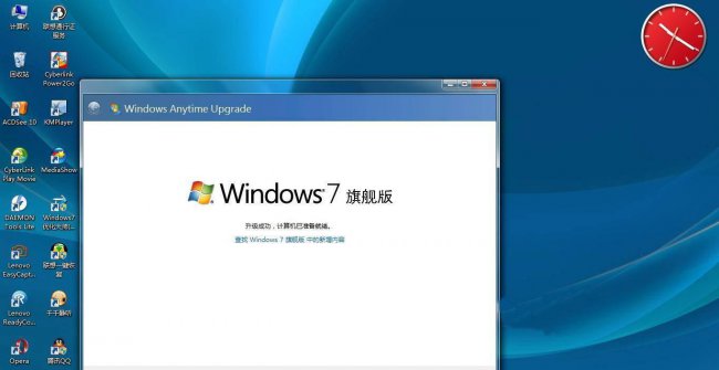 win10家庭高级版和旗舰版区别大吗