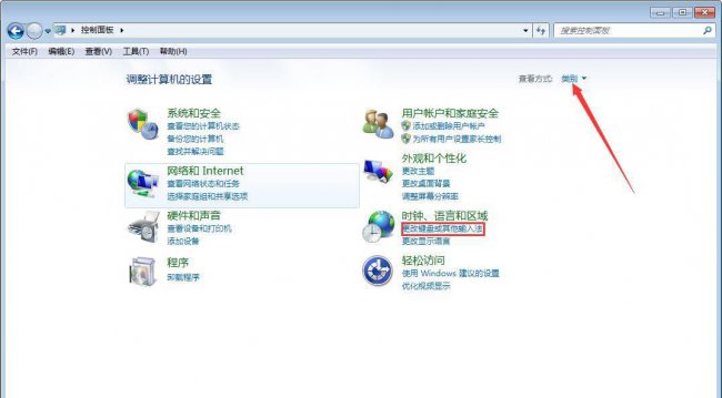 win10家庭高级版和旗舰版区别大吗