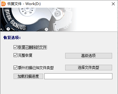 固态硬盘提示格式化怎么办