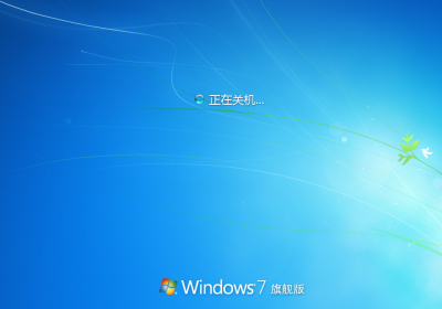 win10电脑无法关机怎么解决方法 教你cpu装win10完美解决方案