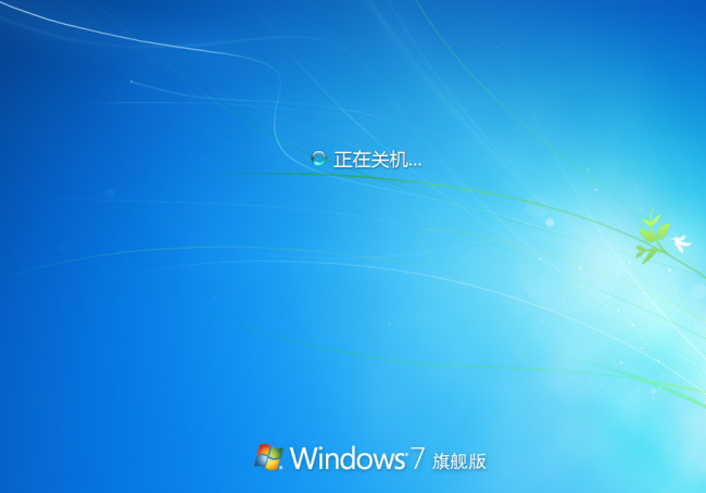win10电脑无法关机怎么解决方法