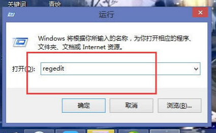 win10电脑无法关机怎么解决方法