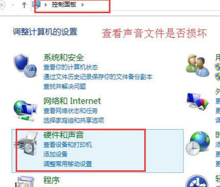 win10电脑无法关机怎么解决方法