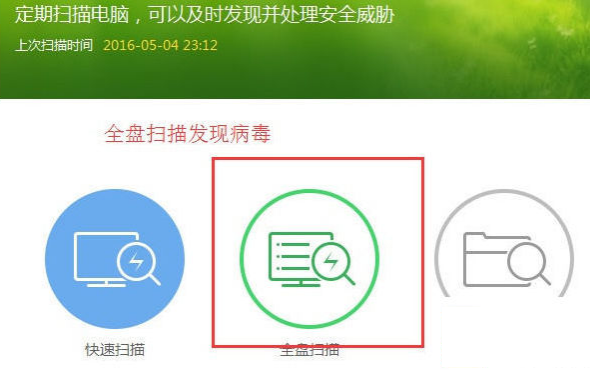 win10电脑无法关机怎么解决方法