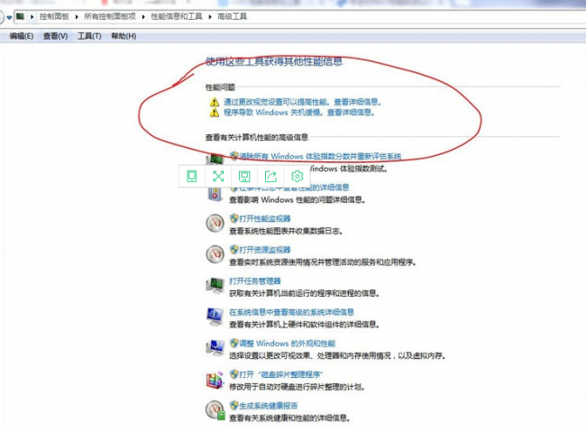 win10电脑无法关机怎么解决方法