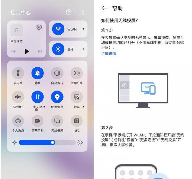 华为手机隐藏功能在哪里打开