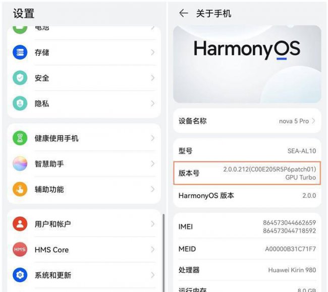 华为手机隐藏功能在哪里打开