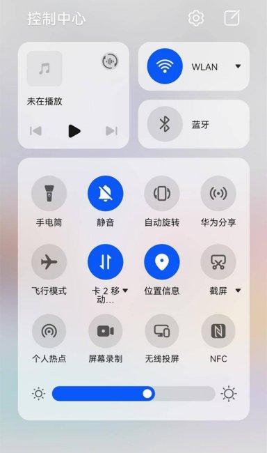 华为手机隐藏功能在哪里打开