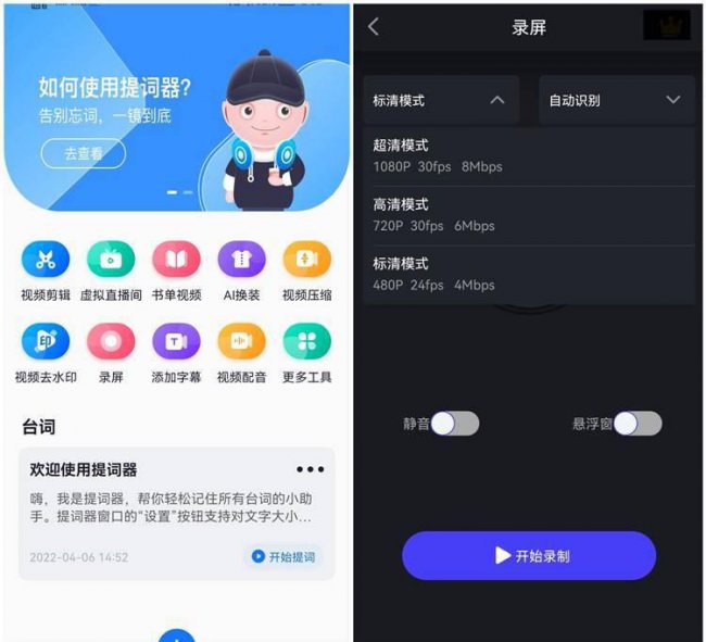 华为手机隐藏功能在哪里打开