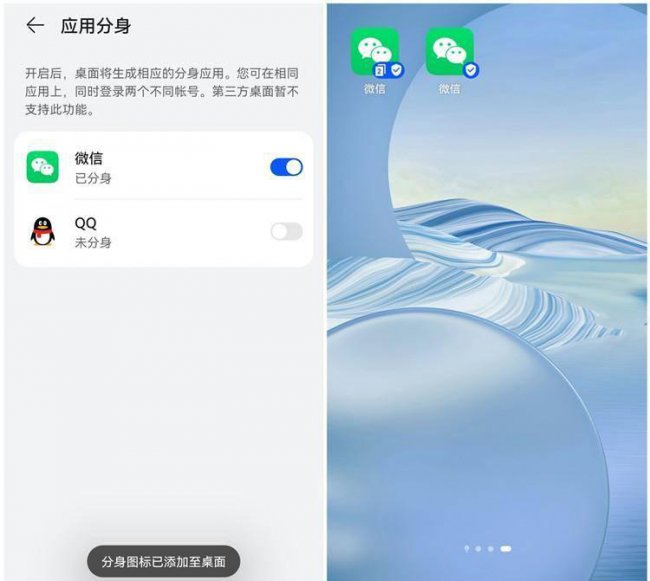 华为手机隐藏功能在哪里打开