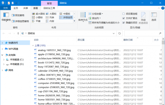 电脑不显示桌面内容怎么办