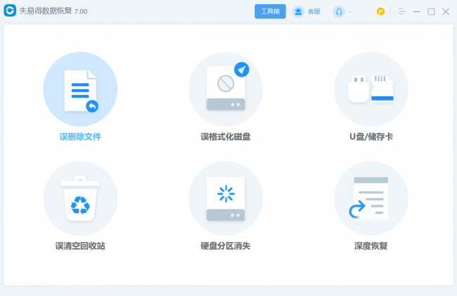 电脑不显示桌面内容怎么办