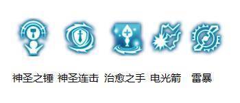 最新龙之谷2雷神技能加点图
