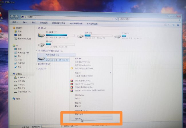 u盘错误代码43如何修复