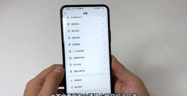 怎样才能真正清理手机垃圾软件